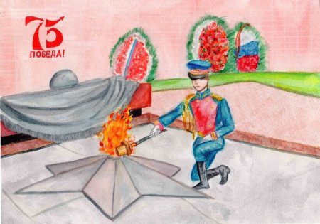 Рисунок на 9 мая вечный огонь