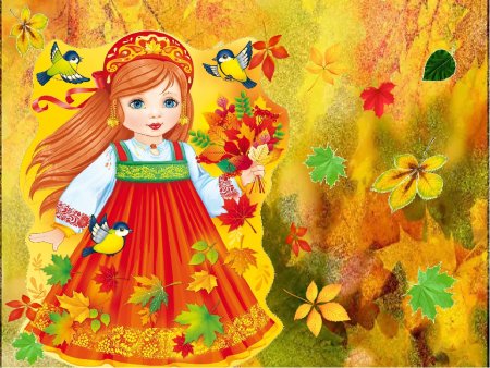 Дары природы рисунок