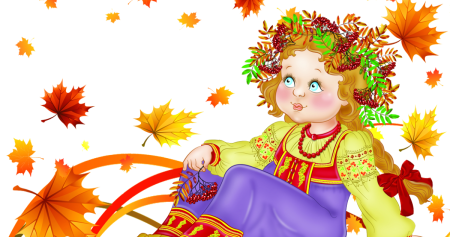 Осень рисунок для детей