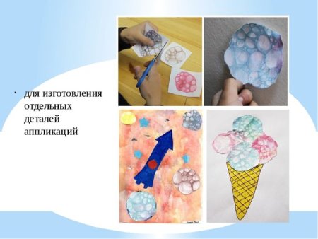 Рисование цветными мыльными пузырями в старшей группе