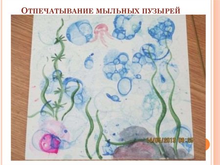 Рисование мыльными пузырями в детском саду