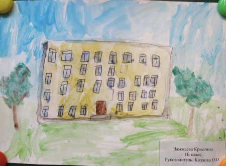 Юбилей школы рисунки детей