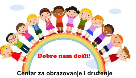 Радуга дружбы