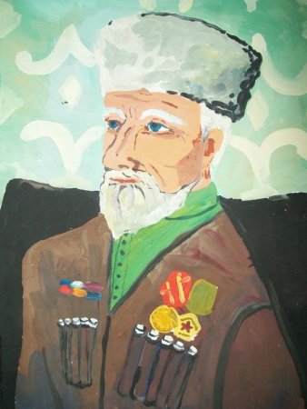 Портрет моего дедушки