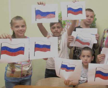 День флага