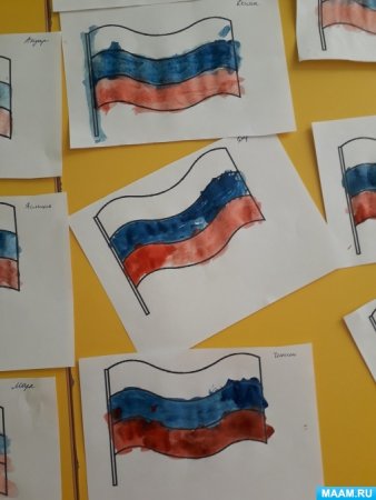 Рисунок флаг россии детский в садик (53 фото)
