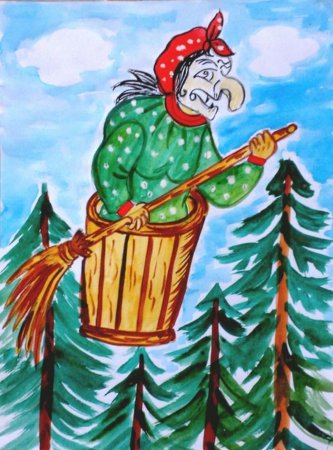 Баба Яга рисунок карандашом