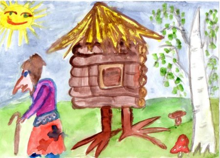 Баба Яга рисунок