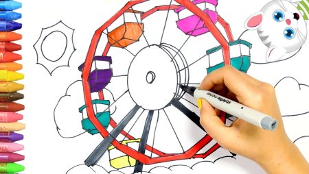 Колесо обозрения иллюстрация