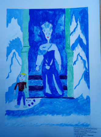 Рисунок на тему Снежная Королева