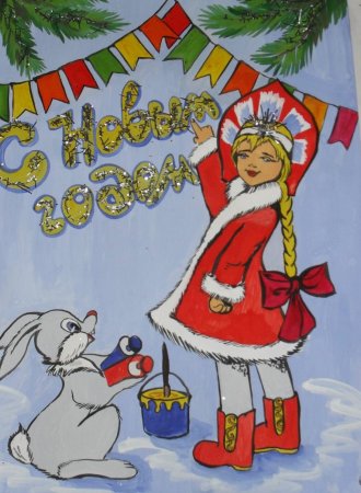 Детские рисунки на новый год