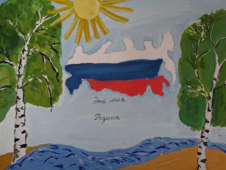 Рисунок Родина