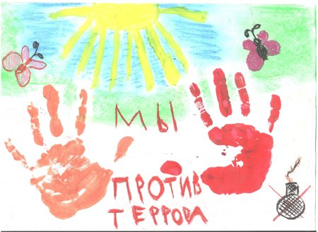 Конкурс рисунков