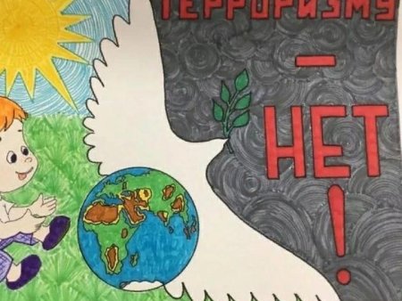 Рисунок на тему мы против терроризма
