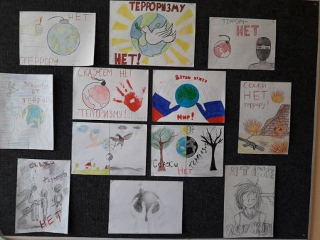 Выставка рисунков дети против терроризма