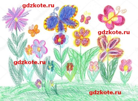 Удивительная красота растений рисунок