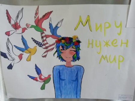 Рисунок на тему мы против насилия