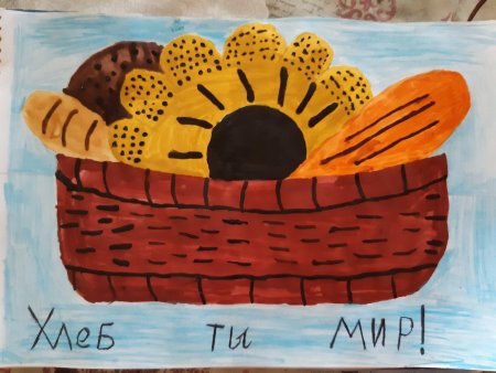Рисунок на тему хлеб