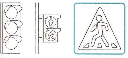 Пешеходный светофор раскраска для детей