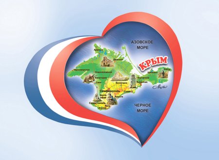 Рисунок на тему Россия