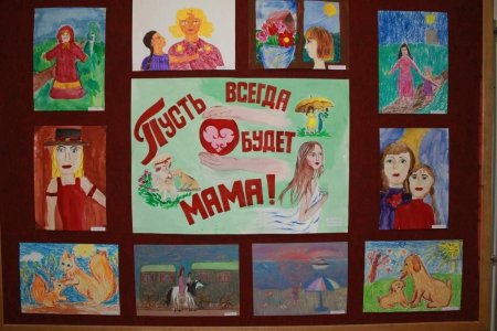 Выставка рисунков" пусть всегда мир"