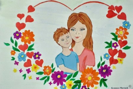 Пусть всегда будет солнце рисунок на конкурс