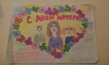 Конкурс моя мама