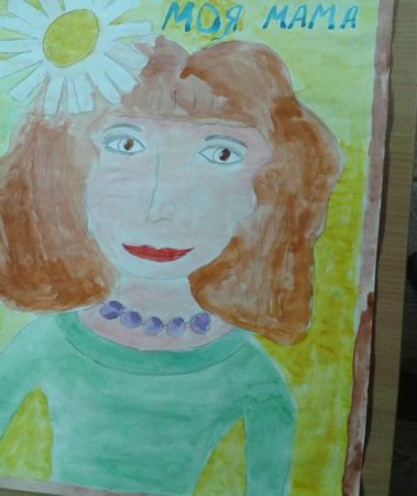 Рисунок ко Дню матери