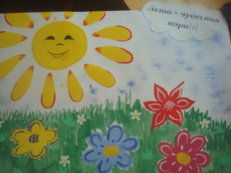 Рисование на тему Здравствуй лето