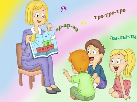 Воспитатель с детьми