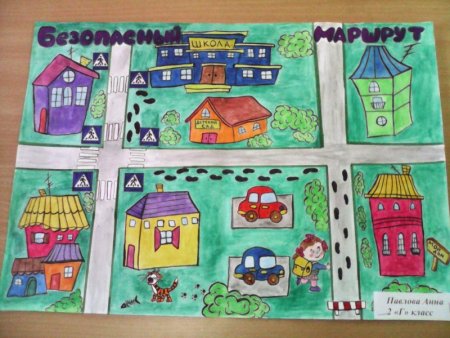Рисунок от дома до школы