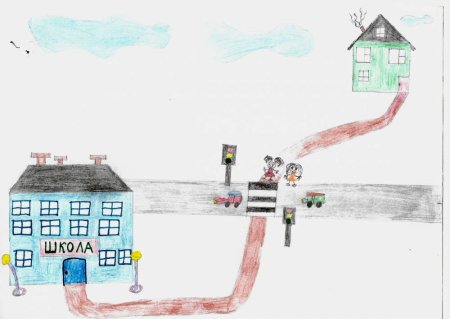 Дорога до школы