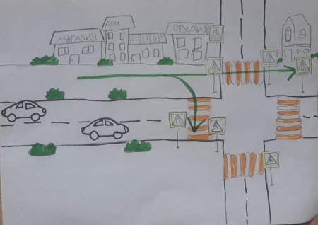 Безопасный путь в школу