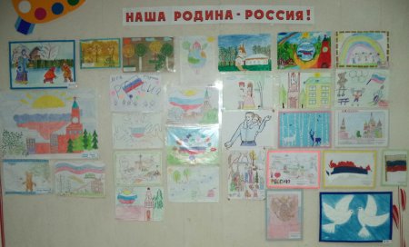 Выставка Россия Родина моя
