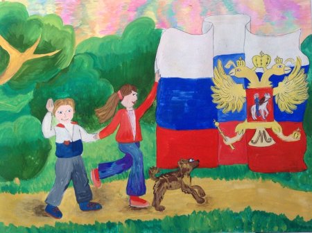 Патриотический рисунок