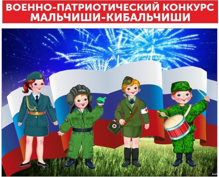 Иллюстрации воспитания патриотизма в ДОУ