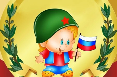 Патриотизм для детей дошкольного возраста