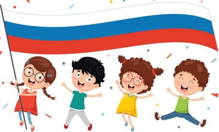 Дети с флажками
