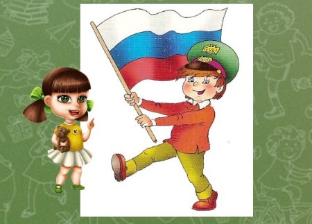 Рисунок на тему патриотическое воспитание