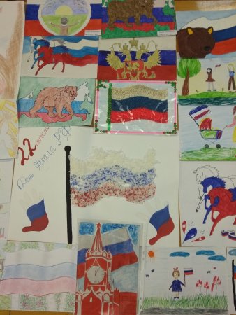 Рисунок на тему российский флаг