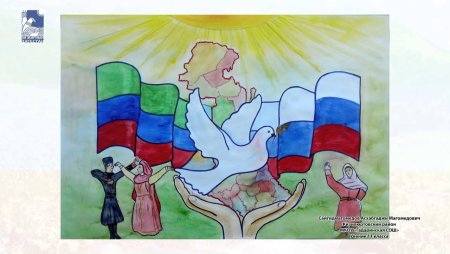 Единство России рисунок детский