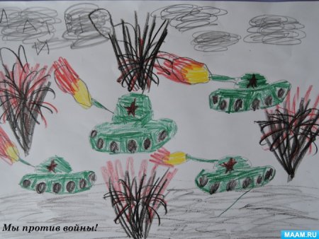 Рисование в подготовительной группе Великая Отечественная война