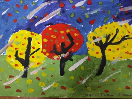 Осенний Вернисаж рисунки детей