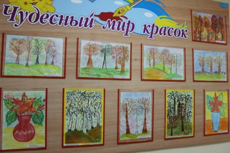 Осенний Вернисаж рисунки