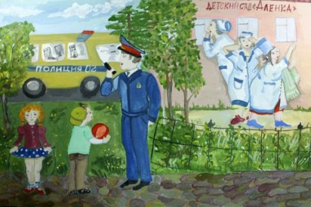 Рисунок на тему полицейский
