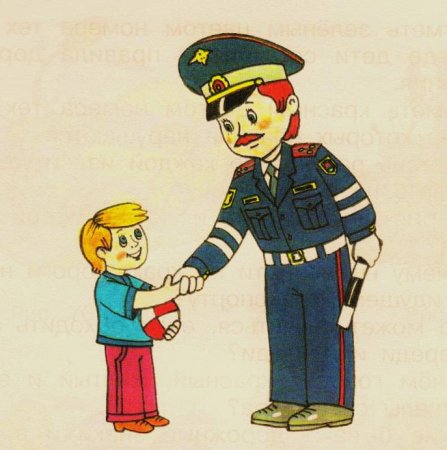 Рисунок ко Дню полиции