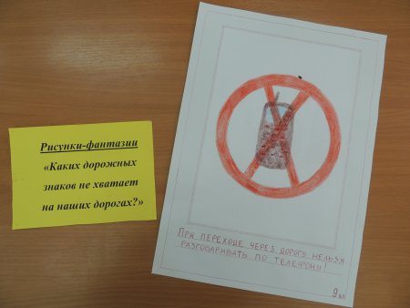 Каких дорожных знаков не хватает