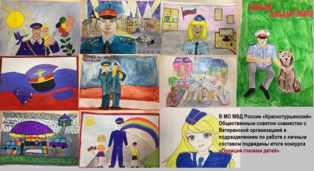 Рисование милиционер