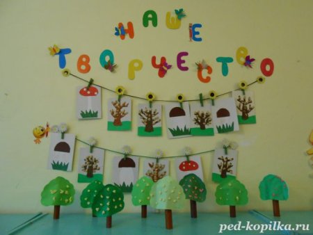 Стенды для рисунков в детском саду с прищепками