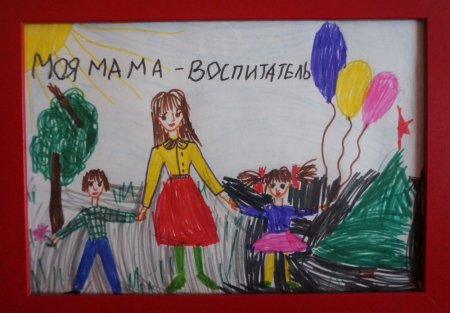 Конкурс профессия моих родителей